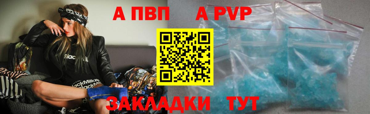 АМФЕТАМИН Братск