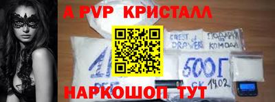 стаф Владивосток