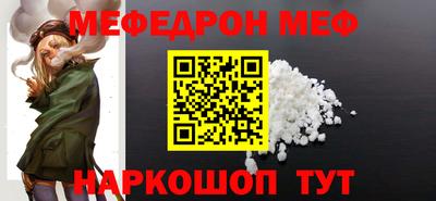 стаф Владивосток