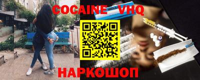 ПСИЛОЦИБИНОВЫЕ ГРИБЫ Владикавказ