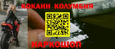 стаф Владивосток