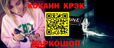стаф Владивосток