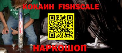ПСИЛОЦИБИНОВЫЕ ГРИБЫ Владикавказ