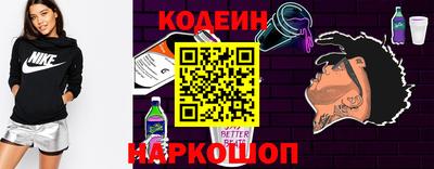 первитин Вышний Волочёк