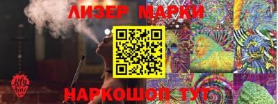 ПСИЛОЦИБИНОВЫЕ ГРИБЫ Владикавказ