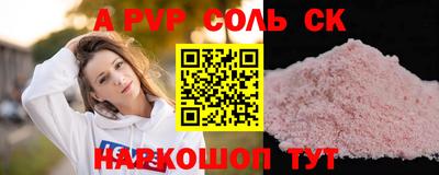 первитин Вышний Волочёк