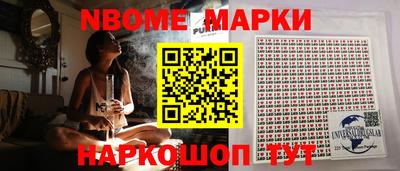 стаф Владивосток