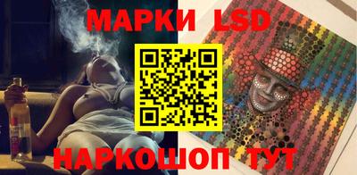 стаф Владивосток