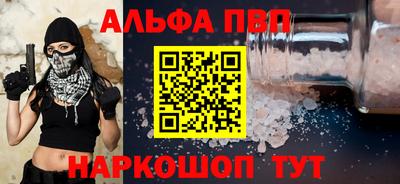 стаф Владивосток