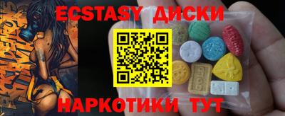 ПСИЛОЦИБИНОВЫЕ ГРИБЫ Владикавказ