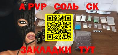 ПСИЛОЦИБИНОВЫЕ ГРИБЫ Владикавказ