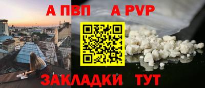 стаф Владивосток