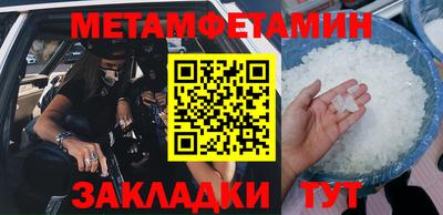 стаф Владивосток