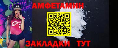 прущие крисы Вязьма