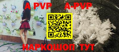 стаф Владивосток