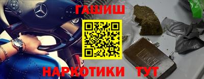стаф Владивосток