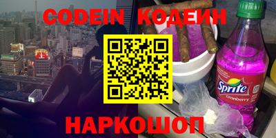 ПСИЛОЦИБИНОВЫЕ ГРИБЫ Владикавказ