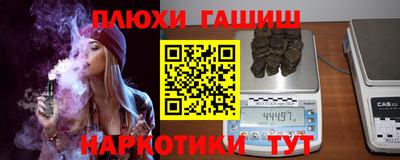 ПСИЛОЦИБИНОВЫЕ ГРИБЫ Владикавказ