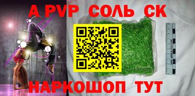 ПСИЛОЦИБИНОВЫЕ ГРИБЫ Владикавказ