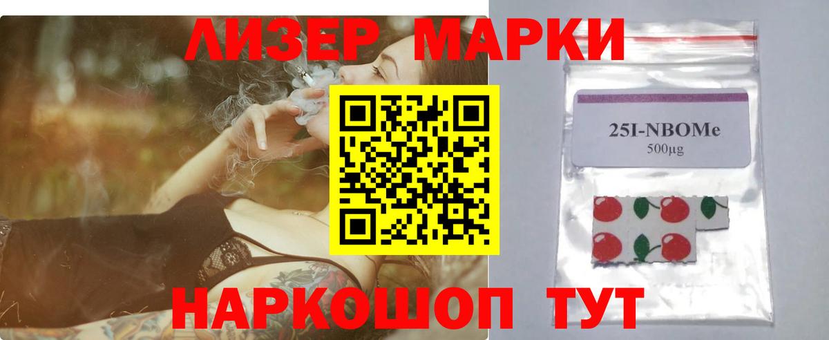 LSD-25 экстази кислота  MEGA как войти  Братск  Вход с VPN  Лсд 25 экстази кислота 