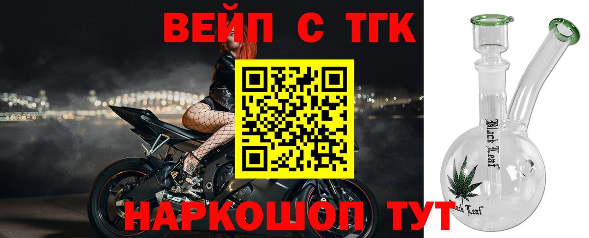 Дистиллят ТГК Wax Братск