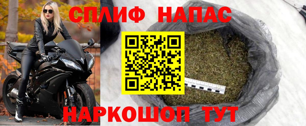 МАРИХУАНА план  Бошки марихуана тримм  Братск  Бошки Шишки Bruce Banner  Вход с VPN 